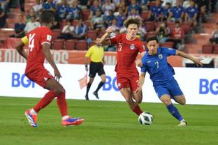 世预赛-国足主场战新加坡首发：王大雷先发！武磊担任队长